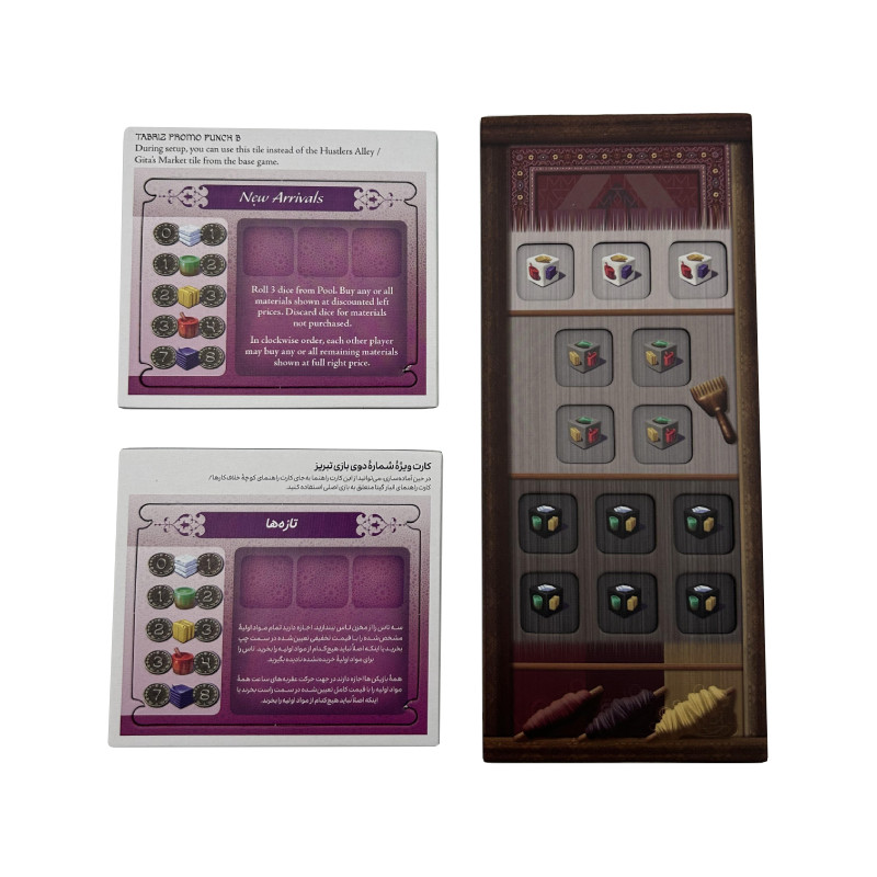 Tabriz : Promo Punchboard 1 (Bonus Tile/Dice Pool Board) - CRAFTY GAMES - Board game | IPA Gameshop EU